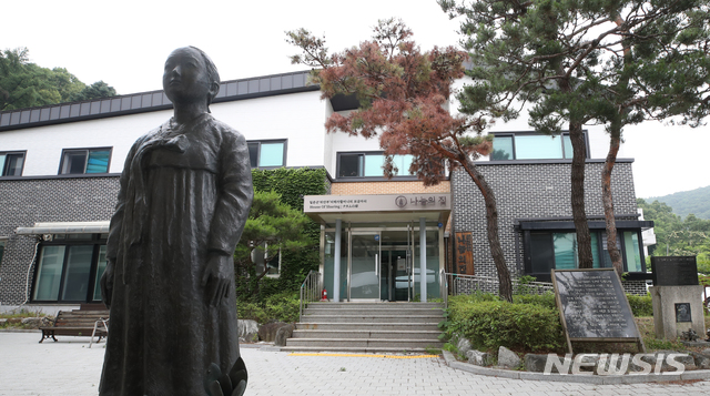 [경기 광주=뉴시스] 조수정 기자 = 경기 광주 퇴촌면 일본군 위안부 피해자 쉼터 나눔의 집. 2020.06.20. chocrystal@newsis.com