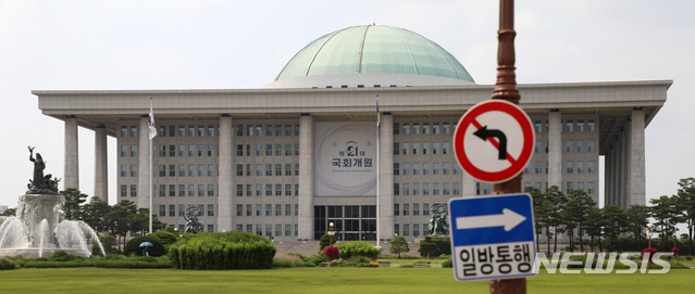 [서울=뉴시스]김선웅 기자 = 박병석 국회의장이 19일 오후에 열릴 예정이었던 본회의를 연기한다고 밝혔다. 이날 열릴 본회의에서는 나머지 12개 상임위원장을 선출할 예정이었다. 박 의장은 여야가 적극적으로 원 구성을 합의해 줄 것을 요청했다. 본회의가 취소된 19일 오후 서울 여의도 국회의사당의 모습이 보이고 있다. 2020.06.19. mangusta@newsis.com