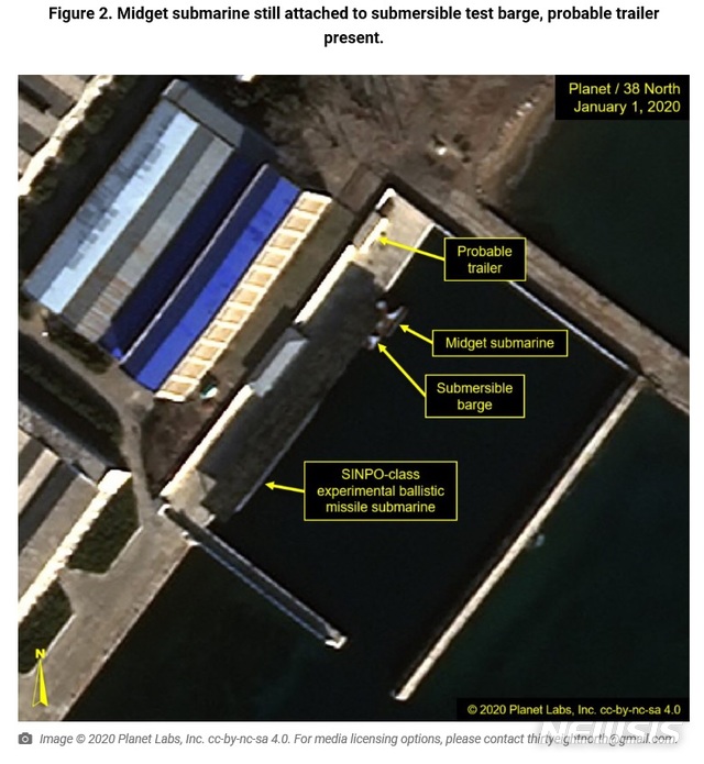 [서울=뉴시스] 38노스 신포 조선소 위성 사진. 2020.06.20. (사진=38노스 누리집 캡처)