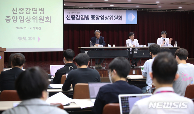 [서울=뉴시스] 조수정 기자 = 국립중앙의료원 신종감염병 중앙임상위원회 기자회견이 열린 21일 오후 서울 중구 을지로 국립중앙의료원 연구동에서 오명돈 중앙임상위원장, 정기현 국립중앙의료원장, 방지환(왼쪽부터) 중앙감염병병원운영센터장이 코로나19 재확산에 따른 지침 개정 및 권고사항 등에 대한 질문에 답하고 있다. 2020.06.21. chocrystal@newsis.com