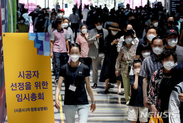 [서울=뉴시스]김병문 기자 = 한남3재정비촉진구역 주택재개발정비사업조합원들이 21일 오후 서울 강남구 코엑스에서 열린 한남3구역 재개발 사업 시공자 선정을 위한 임시 총회에 입장하고 있다. 2020.06.21.&nbsp; dadazon@newsis.com