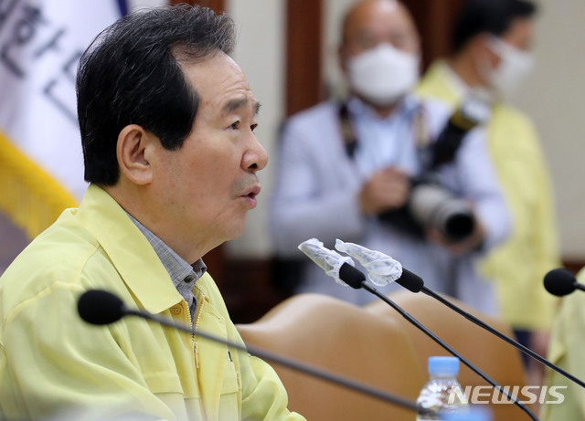 [서울=뉴시스] 박주성 기자 = 정세균 국무총리가 21일 오후 서울 종로구 정부서울청사에서 열린 코로나19 대응 중앙대책본부 회의에서 모두발언을 하고 있다. 2020.06.21.&nbsp; park7691@newsis.com