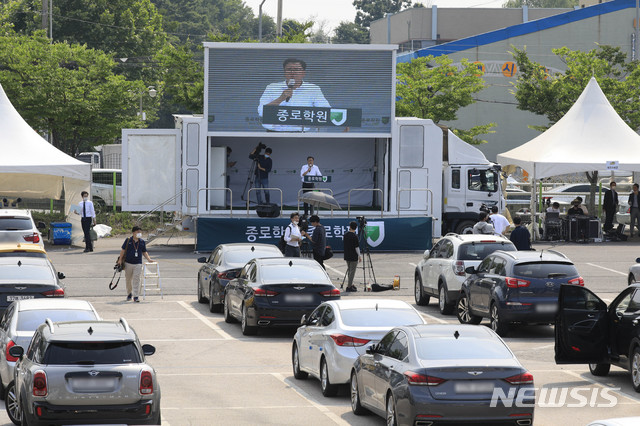 [서울=뉴시스] 박민석 기자 = 21일 오후 종로학원 드라이브 스루 입시설명회가 진행되고 있는 서울 서초구 양재동 현주차장에 몇몇 차량들에 열을 피하기 위해 창문에 돗자리 등이 씌워져 있다. 설명회장에서는 자동차 안에서 라디오 주파수로 설명을 동시에 들을 수 있다. 2020.06.21. mspark@newsis.com