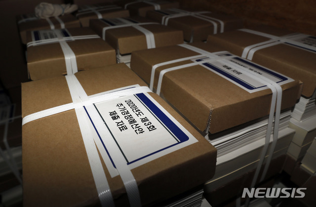 [서울=뉴시스] 최동준 기자 = 제21대 국회 원구성 협상 교착으로 신종 코로나바이러스 감염증(코로나19) 경제 위기 대응 3차 추가경정예산 논의가 이뤄지지 않고 있는 21일 서울 여의도 국회에 3차 추경 관련 자료들이 쌓여 있다. 2020.06.21.&nbsp; photocdj@newsis.com