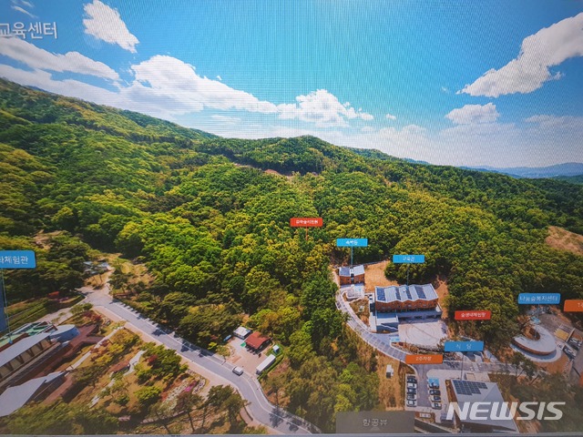  용인산림교육센터 전경.