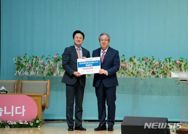 [서울=뉴시스]한국CCC 대표 박성민(왼쪽) 목사와 오정호 대전 새로남교회 담임목사. (사진 = 한국 CCC 제공) 2020.06.22.photo@newsis.com