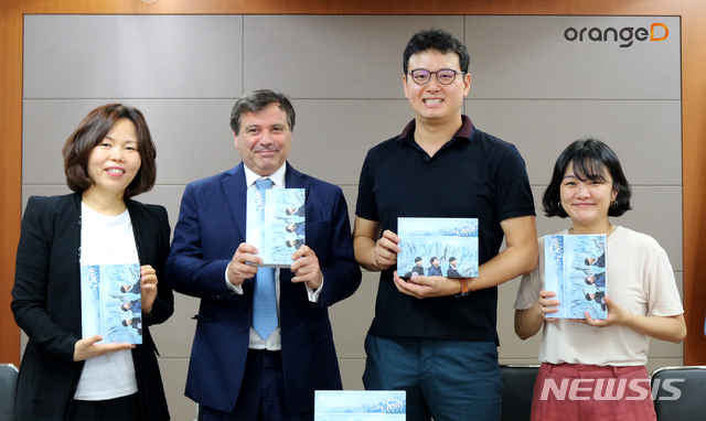 [서울=뉴시스]왼쪽부터 정은선 오렌지디 대표, 주한 아르헨티나 대사, 최창수 JTBC PD, 김멋지 작가. (사진 = 오렌지디 제공) 2020.06.22.photo@newsis.com
