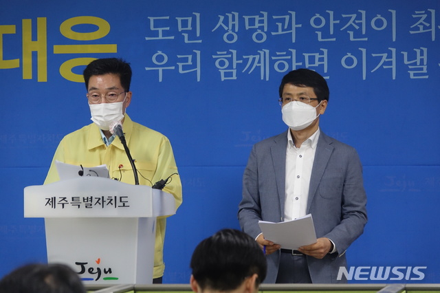 [제주=뉴시스] 강정만 기자= 임태봉 제주도 보건복지여성국장과 강지언 제주도의사협회장이 22일 제주도청 기자실에서 코로나19 격리 중 극단적 선택을 한 20대 여성에 대한 브리핑을 하고 있다. 2020.06.22&nbsp; kjm@newsis.com