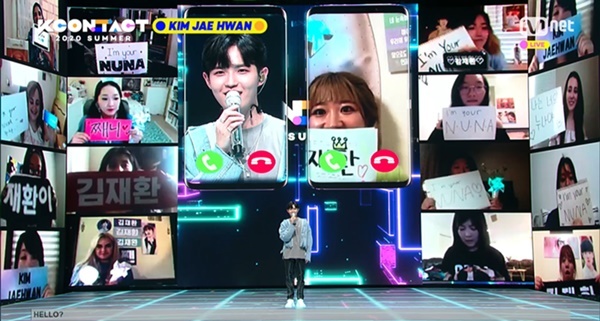 [서울=뉴시스] 김재환. 2020.06.22. (사진 = CJ ENM 제공) photo@newsis.com 