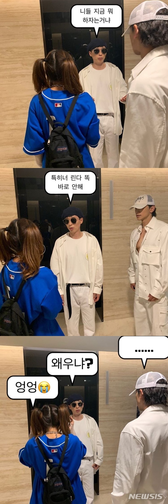 [서울=뉴시스] 가수 이효리가 22일 말풍선을 합성한 '싹쓰리' 멤버 사진을 올렸다. (사진=이효리 인스타그램) photo@newsis.com