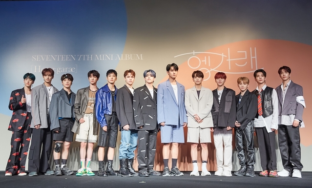 [서울=뉴시스] 세븐틴. 2020.06.22. (사진 = 플레디스 엔터테인먼트 제공) photo@newsis.com 