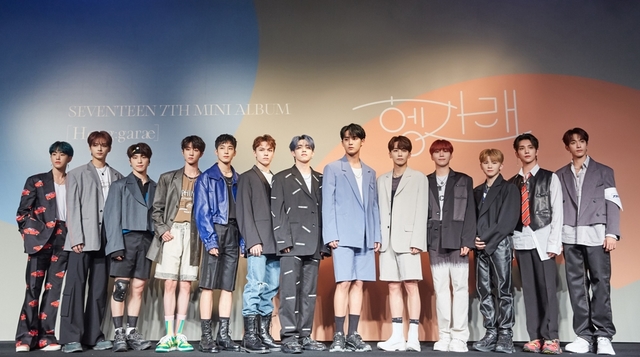 [서울=뉴시스] 세븐틴. 2020.06.22. (사진 = 플레디스 엔터테인먼트 제공) photo@newsis.com 