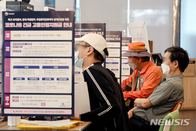 [서울=뉴시스]김병문 기자 = 신종 코로나바이러스 감염증(코로나19) 사태로 소득이 급감한 특수고용직(특고) 종사자 등 고용보험 사각지대 노동자를 대상으로 1인당 150만원을 지급하는 '긴급 고용안정지원금' 현장 신청 첫날인 22일 오전 서울 중구 서울지방고용노동청에서 현장접수를 하고 있다. 2020.06.22.&nbsp; dadazon@newsis.com