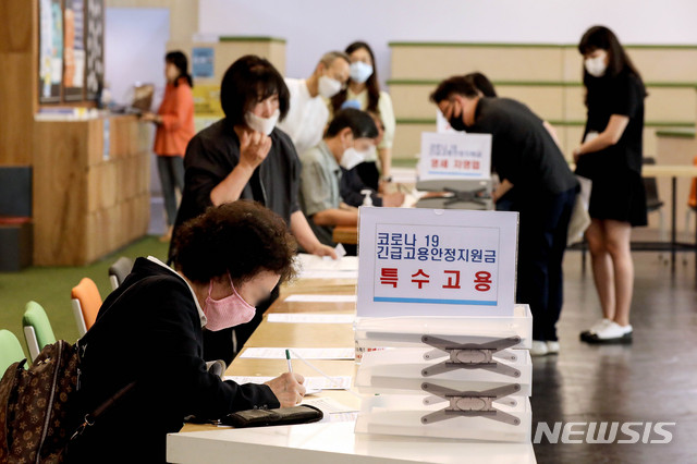 [서울=뉴시스]김병문 기자 = 신종 코로나바이러스 감염증(코로나19) 사태로 소득이 급감한 특수고용직(특고) 종사자 등 고용보험 사각지대 노동자를 대상으로 1인당 150만원을 지급하는 '긴급 고용안정지원금' 현장 신청 첫날인 22일 오전 서울 중구 서울지방고용노동청에서 현장접수를 하고 있다. 2020.06.22. dadazon@newsis.com