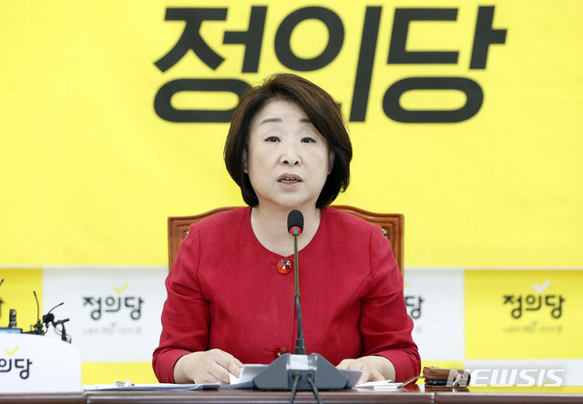 [서울=뉴시스] 최동준 기자 = 심상정 정의당 대표가 22일 서울 여의도 국회에서 열린 상무위원회에서 모두발언을 하고 있다. 2020.06.22. photocdj@newsis.com