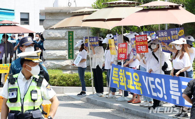 [서울=뉴시스] 고범준 기자 = 영훈·대원국제중 학부모들이 22일 오전 서울 종로구 서울시교육청 앞에서 영훈·대원국제중 폐지 반대를 촉구하며 침묵 집회를 하고 있다. 2020.06.22. bjko@newsis.com