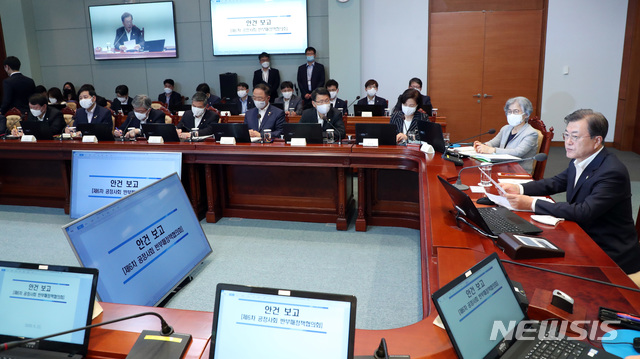 [서울=뉴시스]박영태 기자 = 문재인 대통령이 22일 청와대 여민관에서 열린 제6차 공정사회 반부패정책협의회에 참석해 발언하고 있다. 2020.06.22.since1999@newsis.com