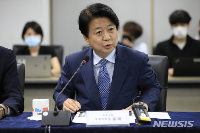 [서울=뉴시스] 박민석 기자 = 노웅래 더불어민주당 의원이 22일 오후 서울 중구 서울특별시청 영상회의실에서 열린 '서부선 민자적격성 통과 및 조기 착공을 위한 정책설명회'에 참석해 인사말을 하고 있다. 2020.06.22. mspark@newsis.com