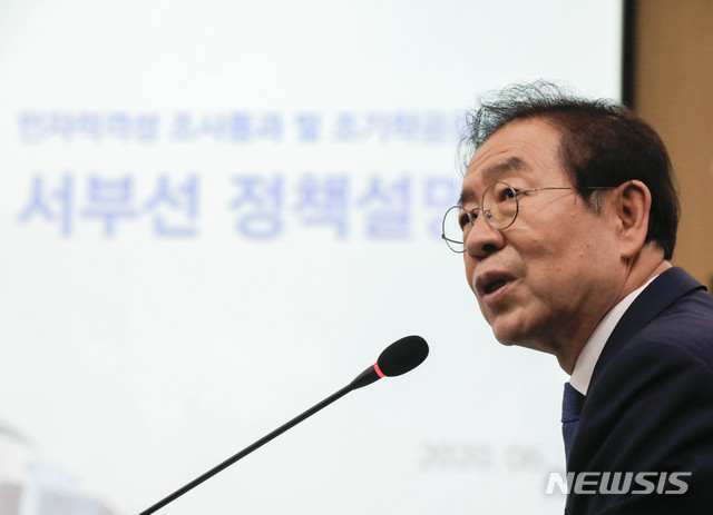 [서울=뉴시스] 박민석 기자 = 박원순 서울시장이 22일 오후 서울 중구 서울특별시청 영상회의실에서 열린 '서부선 민자적격성 통과 및 조기 착공을 위한 정책설명회'에 참석해 모두발언을 하고 있다. 2020.06.22. mspark@newsis.com