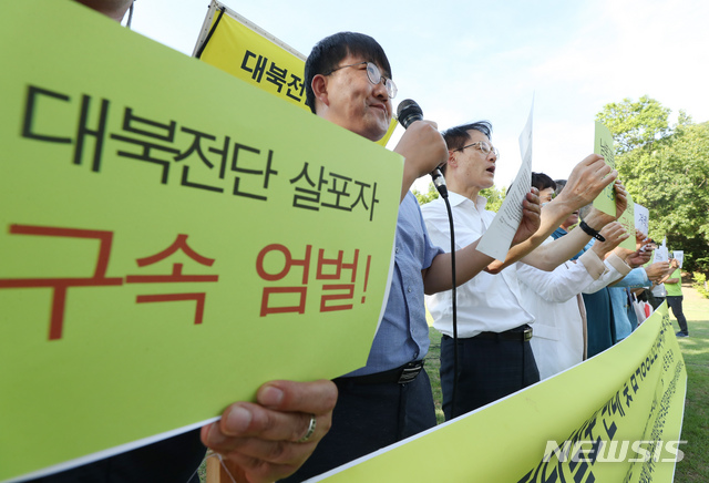 [파주=뉴시스] 고승민 기자 = 겨레하나파주지회 등 시민단체와 파주 주민들이 22일 경기 파주시 장준하공원에서 대북전단살포 반대 및 공동선언 국회비준을 촉구하는 기자회견을 하고 있다. 2020.06.22.kkssmm99@newsis.com