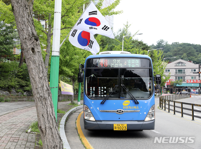 계룡시, 버스노선 개편한다…4개월에 걸쳐 용역 