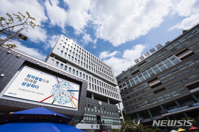 [서울=뉴시스] 한성대학교 모습. (사진=한성대 제공) 2020.06.23.