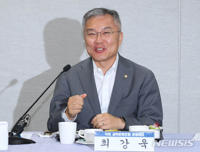 [서울=뉴시스] 장세영 기자 = 최강욱 열린민주당 국회 교육문화 포럼 공동대표가 지난달 23일 서울 여의도 국회 귀빈식당에서 열린 국회 교육문화포럼 출범 조찬세미나, 생활SOC 학교 복합화 추진 성과 및 향후 과제에 참석해 인사말을 하고 있다. 2020.06.23. photothink@newsis.com