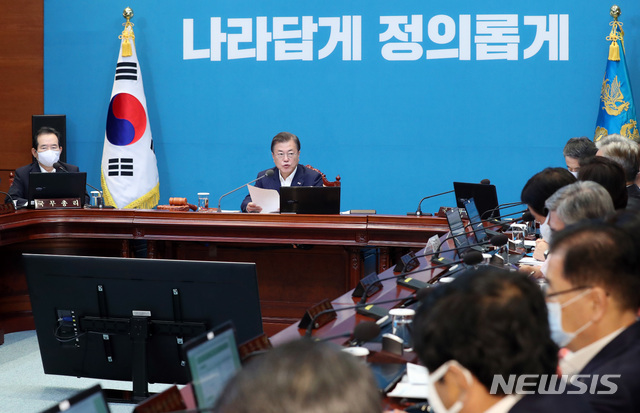 [서울=뉴시스]박영태 기자 = 문재인 대통령이 23일 오전 청와대 여민관에서 열린 제32회 국무회의 및 수도권 방역 대책회의에 참석해 발언하고 있다. 2020.06.23.since1999@newsis.com