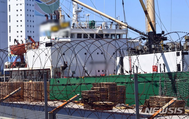 [부산=뉴시스] 하경민 기자 = 선원 21명 중 16명이 신종 코로나바이러스 감염증(코로나19) 양성 판정을 받은 러시아 국적 냉동화물선 A호(3933t)가 23일 오전 부산 감천항에 정박 중인 가운데 한 선원이 갑판 위에서 휴대전화를 보고 있다. 2020.06.23.&nbsp;&nbsp;&nbsp; yulnetphoto@newsis.com