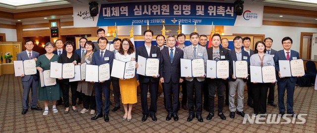 [서울=뉴시스]정경두 국방부 장관이 23일 서울 용산구 육군회관에서 열린 대체역 심사위원 임명 및 위촉식에 참석해 위원들과 기념촬영을 하고 있다. (사진=국방부 제공) 2020.06.23.&nbsp; photo@newsis.com