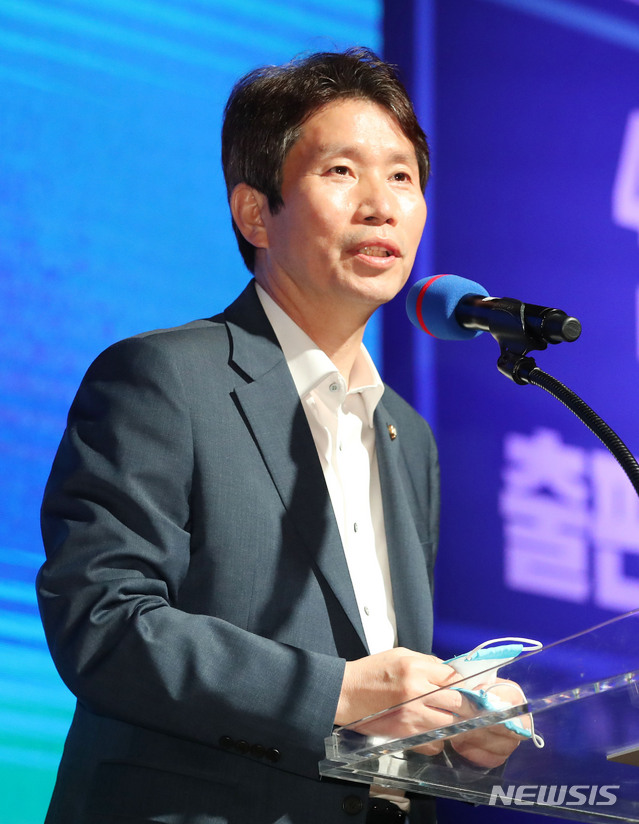 [서울=뉴시스] 김진아 기자 = 이인영 더불어민주당 의원이 23일 서울 여의도 국회 의원회관에서 열린 '코로나19 이후, 4050 어디로 가야 하나?' 토크콘서트에서 축사를 하고 있다. 2020.06.23. bluesoda@newsis.com