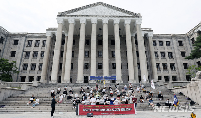 [서울=뉴시스] 박미소 기자 = 경희대학교 본관. <위 사진은 기사 본문과 관계가 없습니다> 2020.06.23.misocamera@newsis.com