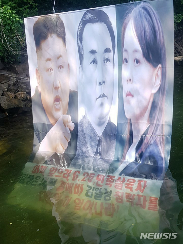 [서울=뉴시스]23일 강원도 홍천군 서면 마곡리 인근에서 대북전단 살포용 풍선이 발견됐다. 자유북한운동연합은 전날 밤 11시 경기 파주시 월롱면 덕은리에서 대형 풍선 20개를 동원해 대북전단을 기습 살포했다고 밝혔다. (사진=강원도민일보 제공) 2020.06.23.&nbsp; photo@newsis.com