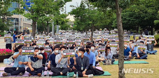 [인천공항=뉴시스]홍찬선 기자 = 인천공항공사가 이달말 보안검색 1902명을 청원경찰로 전환해 공사가 직접고용하겠다고 밝힌 가운데 23일 오후 인천 중구 공사 앞에서 공사 노조원들이 공사의 일방적인 정규직 전환 방침에 반발하는 집회를 열고 있다. (사진=인천공항공사 정규직 노조 제공) 2020.06.23.&nbsp; mania@newsis.com
