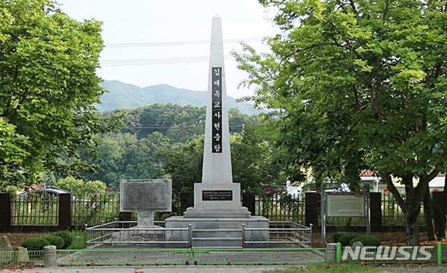 [충주=뉴시스]강신욱 기자 = 충북 충주시 신니면 동락초등학교 교정에는 6·25전쟁 당시 국군에 최초의 승전보를 전한 육군 6사단 7연대 2대대 박격포 반장이었던 신용관 중위가 1968년 건립한 '김재옥교사현충탑'이 있다. 2020.06.24. ksw64@newsis.com 