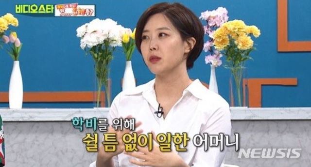 [서울=뉴시스] 배우 차재이가 23일 방송된 MBC에브리원 예능프로그램 '비디오스타'에 출연했다. (사진='비디오스타' 캡처) photo@newsis.com