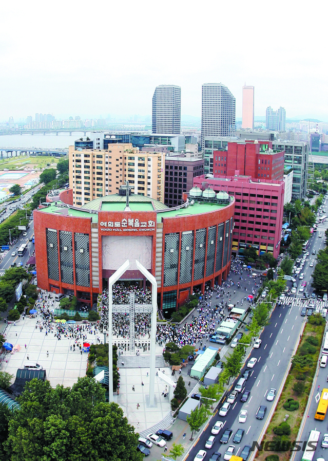[서울=뉴시스]여의도순복음교회. (사진 = 여의도순복음교회 제공) 2020.06.24.photo@newsis.com