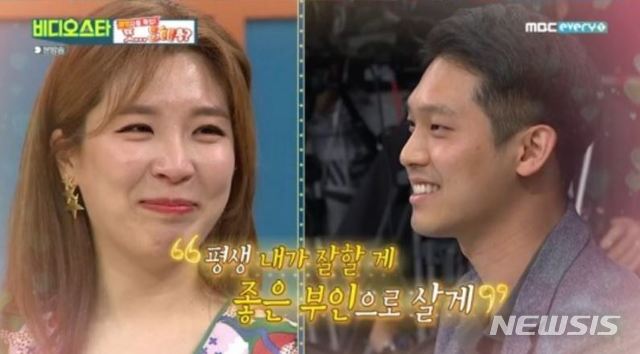 [서울=뉴시스] 뮤지컬 배우 함연지와 남편 김재우가 23일 방송된 MBC에브리원 예능프로그램 '비디오스타'에 출연했다. (사진='비디오스타' 캡처) photo@newsis.com 