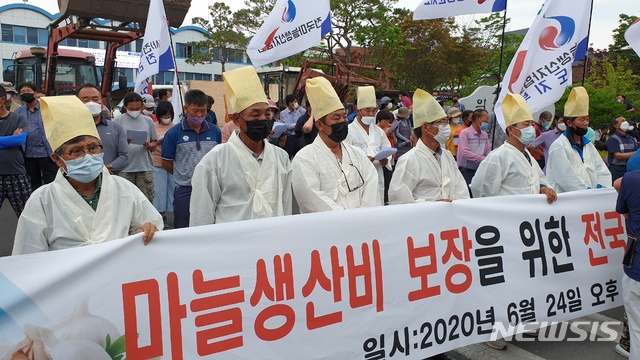 [의성=뉴시스] 김진호 기자 = 전국마늘생산자협회 회원들이 24일 의성군청 앞에서 '전국마늘생산자 대회'를 갖고 국내 마늘산업 보호를 위한 대책 마련을 요구하고 있다. 2020.06.24&nbsp; kjh9326@newsis.com