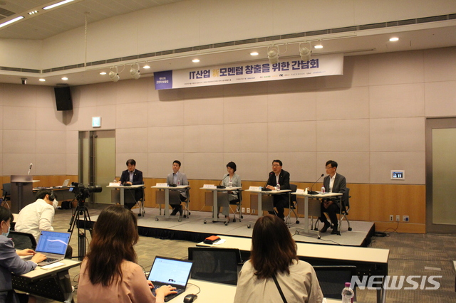 [서울=뉴시스] 한국인터넷기업협회가 21대 국회의원과 함께 24일 서울 여의도 전경련회관에서 개최했다. 왼쪽부터 유병준 서울대 교수, 임정욱 티비티 대표, 이영 미래통합당 의원, 윤영찬 의원, 박성호 사무총장 (사진=한국인터넷기업협회 제공) 2020.06.24