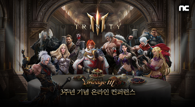 '리니지M' 모든 유저 한 서버서 만난다...PC로도 게임 지원