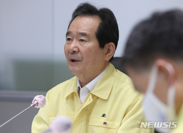 [서울=뉴시스]김명원 기자 = 정세균 국무총리가 24일 오전 서울 종로구 정부서울청사에서 열린 코로나19 중앙재난안전대책본부(중대본) 회의에 참석해 발언하고 있다. 2020.06.24. kmx1105@newsis.com