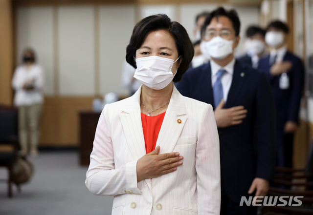 [과천=뉴시스] 이윤청 기자 = 추미애 법무부 장관을 비롯한 참석자들이 24일 경기도 과천 정부과천청사에서 열린 제57회 법의 날 정부포상 전수식에서 국민의례를 하고 있다. 2020.06.24.&nbsp; radiohead@newsis.com