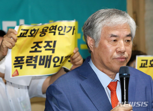 [서울=뉴시스] 고범준 기자 = 전광훈 목사와 변호인단이 24일 오전 서울 성북구 사랑제일교회에서 교회 철거 및 용역의 충돌과 관련 기자회견을 하고 있다. 2020.06.24. bjko@newsis.com