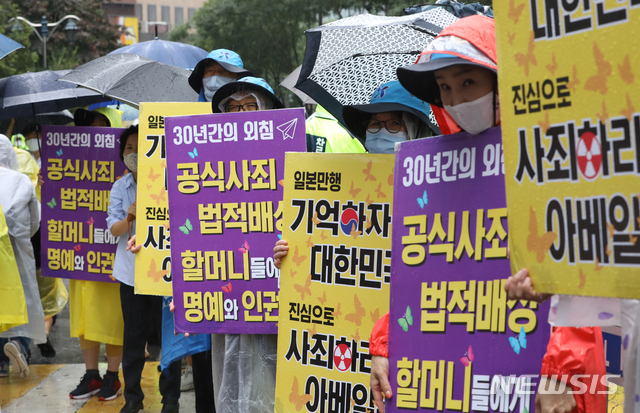 [서울=뉴시스] 조수정 기자 = 지난달 24일 정의기억연대가 평화의소녀상 인근으로 자리를 옮겨 1445차 일본군 위안부 문제 해결 촉구 정기 수요시위를 진행하고 있다. 2020.06.24. chocrystal@newsis.com