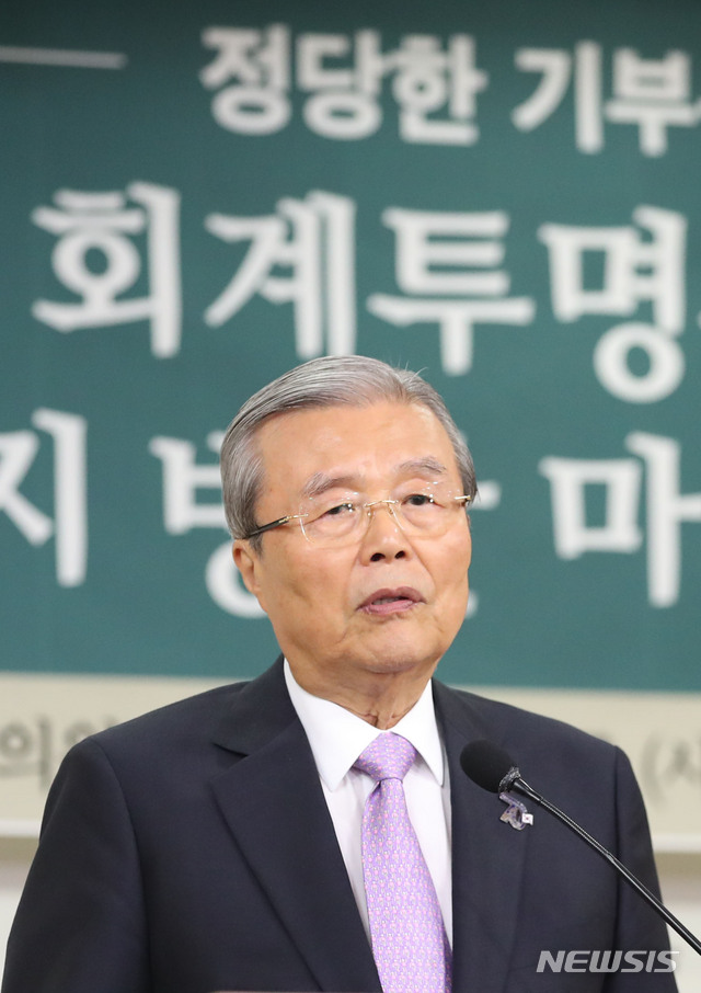 [서울=뉴시스] 김진아 기자 = 김종인 미래통합당 비상대책위원장이 24일 서울 여의도 국회 의원회관에서 열린 비영리 공익법인 회계투명성 확보와 부패방지 방안 마련 토론회에서 발언을 하고 있다. 2020.06.24. bluesoda@newsis.com
