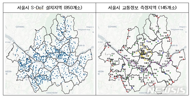 [서울=뉴시스] 서울시 S-DoT 설치지역 (850개소)과 서울시 교통정보 측정지역. (사진=서울시 제공) 2020.06.25.photo@newsis.com 