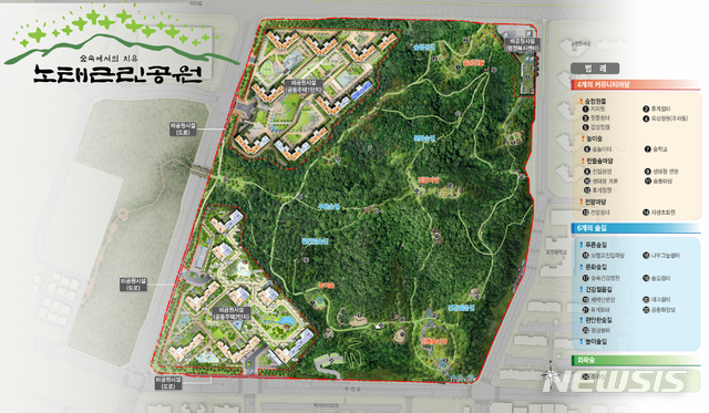 [천안=뉴시스]이종익 기자 = 민간공원 특례사업으로 충남 천안시와 민간사업자가 함께 추진하는 노태근린공원 민간공원 조성사업 조감도. 2020.06.25. (사진=천안시 제공) photo@newsis.com 