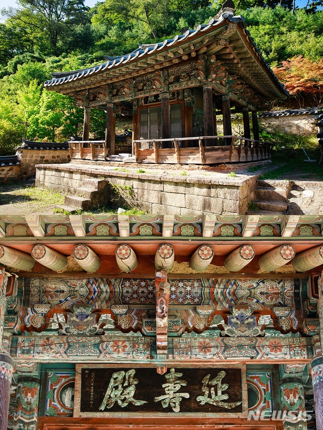 [서울=뉴시스]의성 고운사 연수전(사진=문화재청 제공)2020.06.25 photo@newsis.com