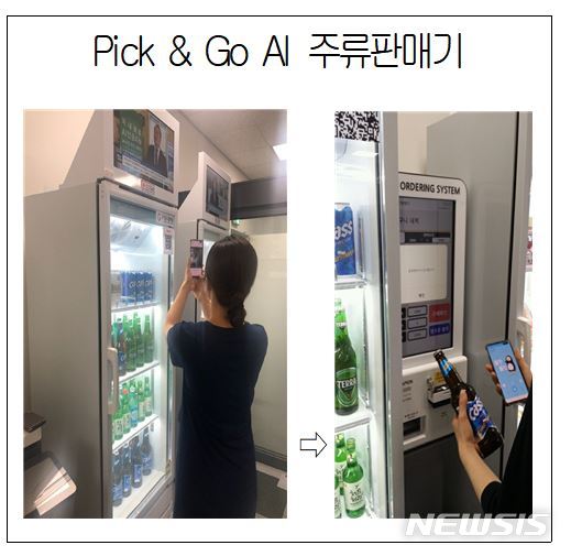 "의사가 랜선 진료"…재외국민 '비대면 진료' 길 열렸다